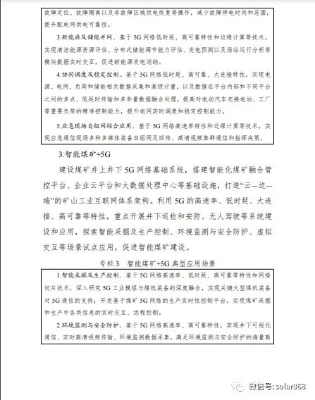 沉灶生蛙