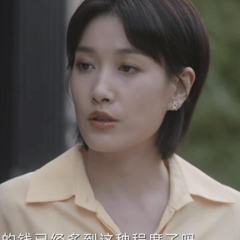 和为贵