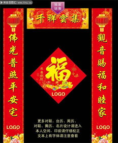 搞笑对联专题模板，搞笑对联大全经典 