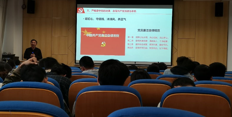 危机教育专题党课，危机课是什么意思 