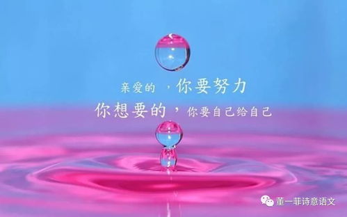 励志语录大放送，激励自我，砥砺前行！