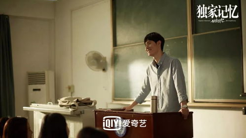独家记忆0819，独家记忆是什么意思 