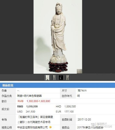 虎背熊腰