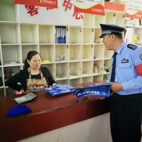 拾金不昧