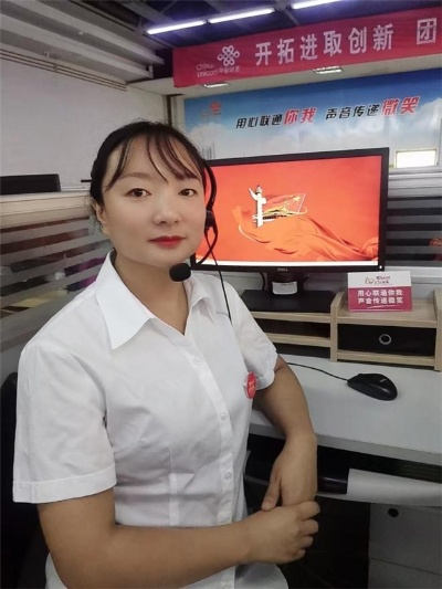 客服的奋斗之路，超越自我，服务至上，成就非凡人生！