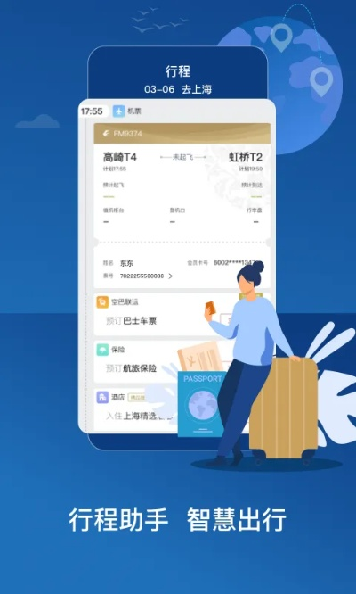 林下风范
