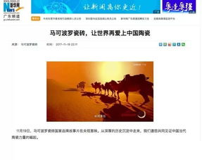 金仕盾品牌背后的故事，深度探索引发关注热议
