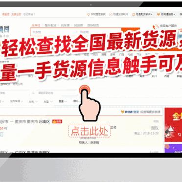 物流行业最新动态更新速递