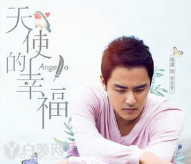 幸福里的故事大揭秘，带你探索百度下的温情瞬间