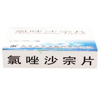 氯唑沙宗片的功效与用途，百度权威解答